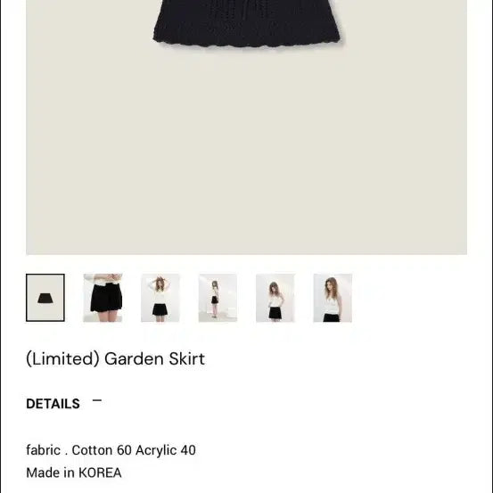 [BUNJANG] Leplaine Garden Skirt New With Tags / 르플레인 Garden Skirt(미시착 새상품, 택o)