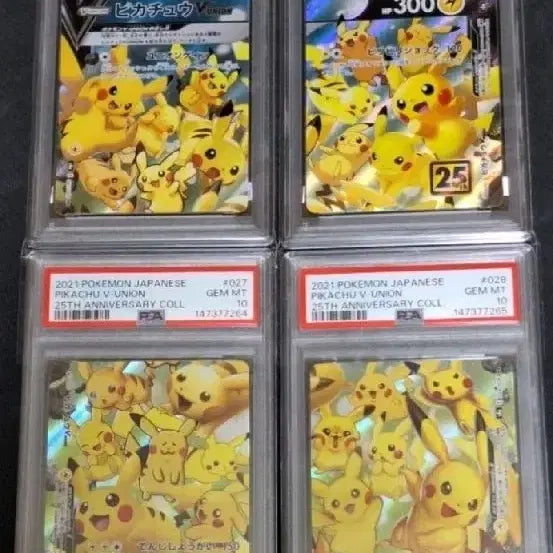 [BUNJANG] Pikachu V-Union Card Set PSA Graded 9 & 10 (Consecutive Numbers) / 일판 피카츄 V-Union 카드 PSA 등급 9.10등급 연번