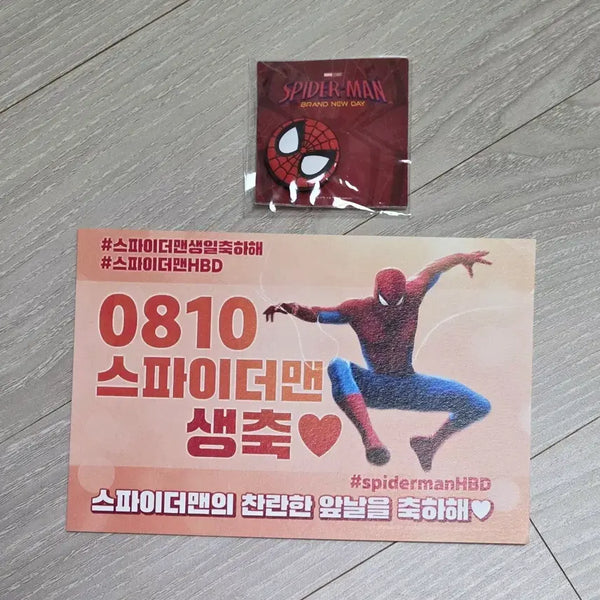 [BUNJANG] Spider-Man Pin Badge & Birthday Card Set / 스파이더맨 핀뱃지 + 생일카드