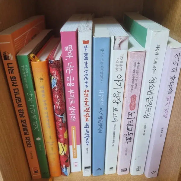 [BUNJANG] Various Genre Books Bundle / 책 다양한 분야의 도서