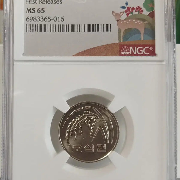 [BUNJANG] 2024 50 Won Coin (Graded FR-65) / 2024년 50원 65등급 FR      미사용