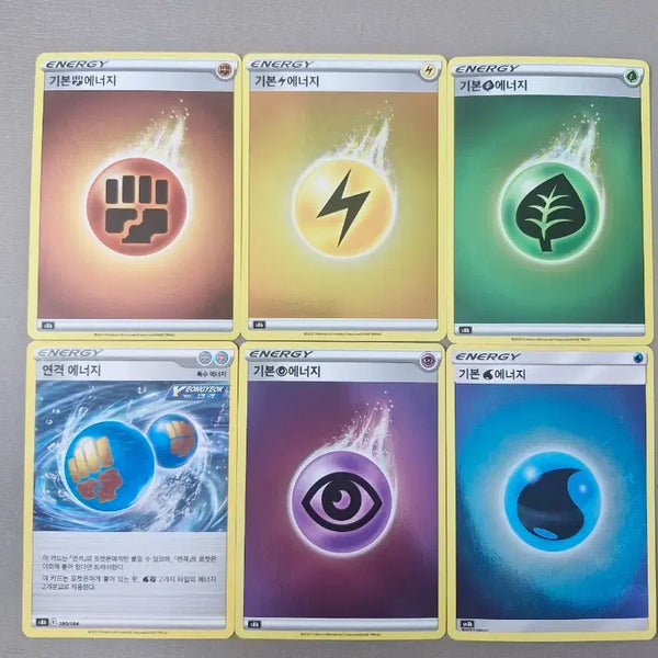 [BUNJANG] Pokemon Holographic Energy Cards Bundle Set / 포켓몬카드 홀로그램 에너지 카드 6장 일괄