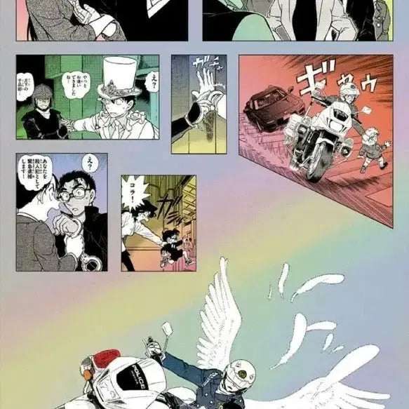 [BUNJANG] Detective Conan Seal Lottery Series 5 / 명탐정 코난 씰 쿠지비키 5탄