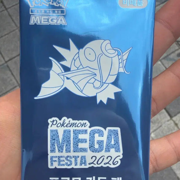 [BUNJANG] Pokemon Card Promo Pack MEGA FESTA 2026 / 포켓몬 카드 프로모팩 MEGA FESTA 2026
