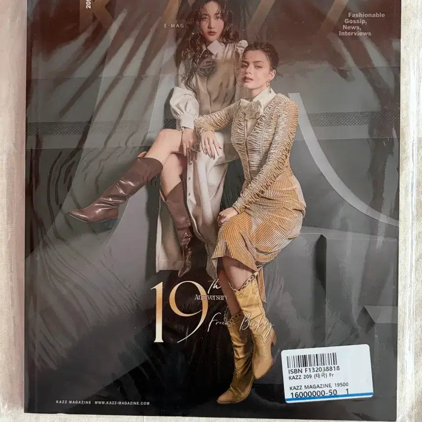[BUNJANG] Kazz Magazine FreenBecky Issue / Kazz Freen Becky 태국 잡지