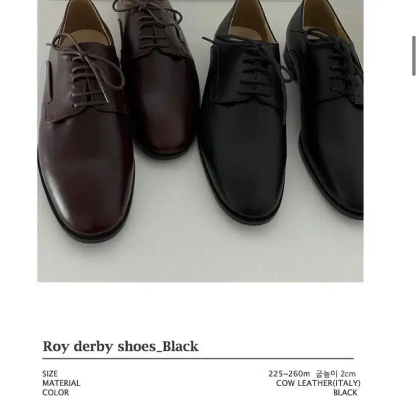 [BUNJANG] Roy Derby Shoes - Black / 마뛰뷔 Roy derby shoes_Black