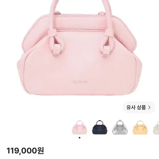 [BUNJANG] Telefona Calling Bag Small Baby Pink / 텔레포노 콜링백 스몰 베이비 핑크