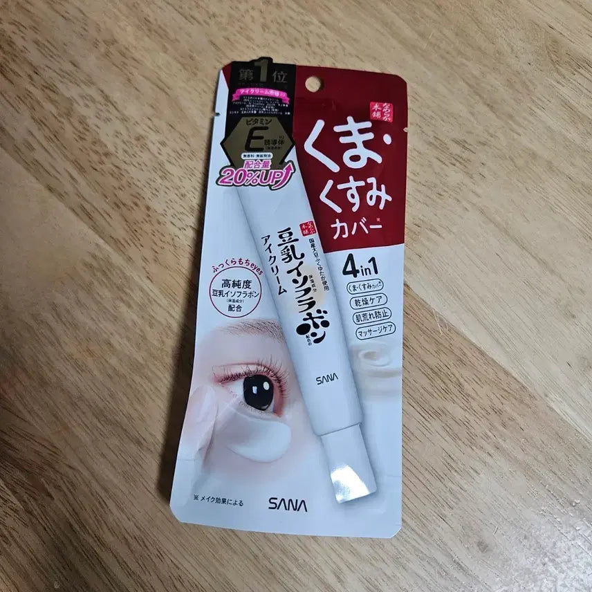 [BUNJANG] Eye Cream / 아이크림