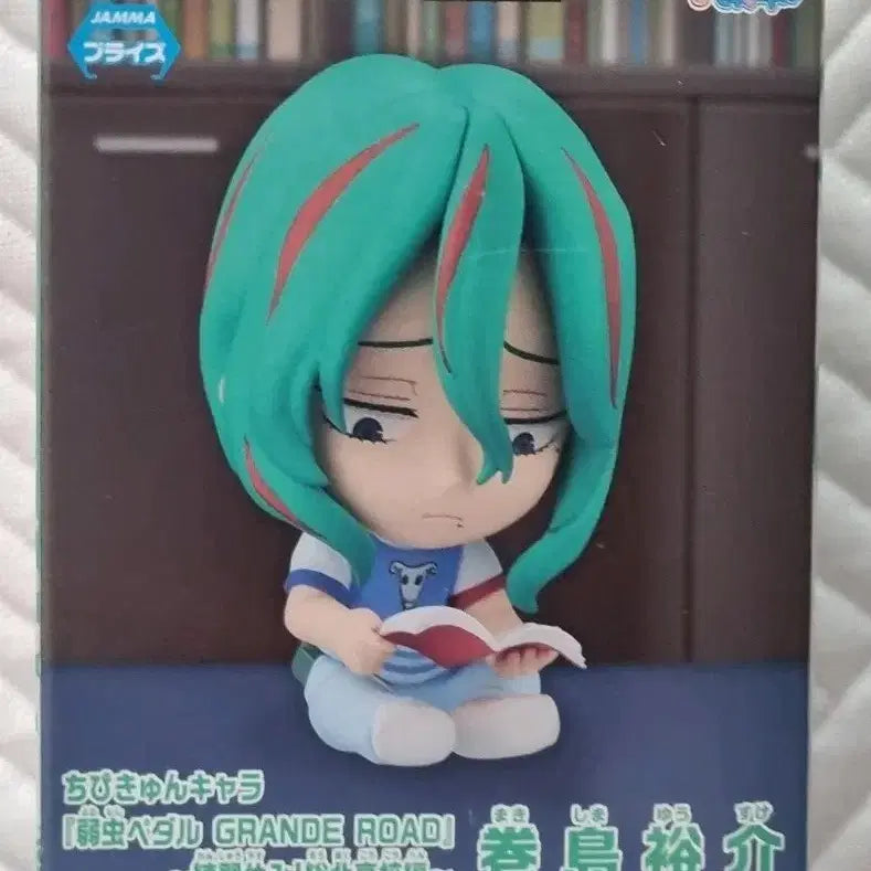 [BUNJANG] Yowamushi Pedal Makishima Yusuke Chibi Kyun Chara Figure / 겁쟁이페달 마키시마 유스케 치비큥카라