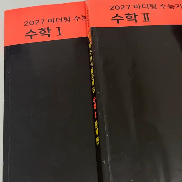[BUNJANG] Mother Tongue Math 1 & 2 Textbook Set / 2027 마더텅 수1, 수2