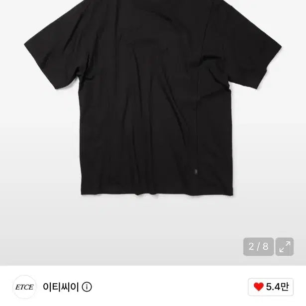 [BUNJANG] Etce Herringbone Dart T-Shirt (Black) / Etce 반팔 HERRINGBONE DART T-SHIRT (BLACK)