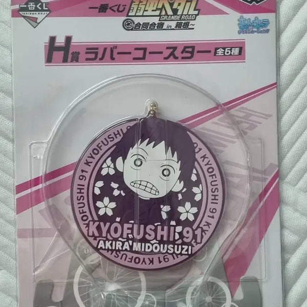 [BUNJANG] Yowamushi Pedal Ichiban Kuji H Prize Akira Midosuji Rubber Coaster / 겁쟁이페달 이치방쿠지 H상 러버코스터 미도스지 아키라