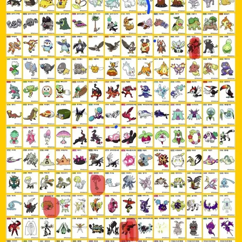 [BUNJANG] Pokemon Stickers Purchase / 포켓몬 띠부씰 구매