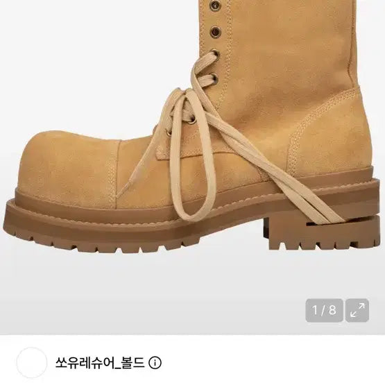 [BUNJANG] Ssoyu Leisure Walker Boots (Brown) / 마지막 쏘유레슈어 워커브라운 새상품300