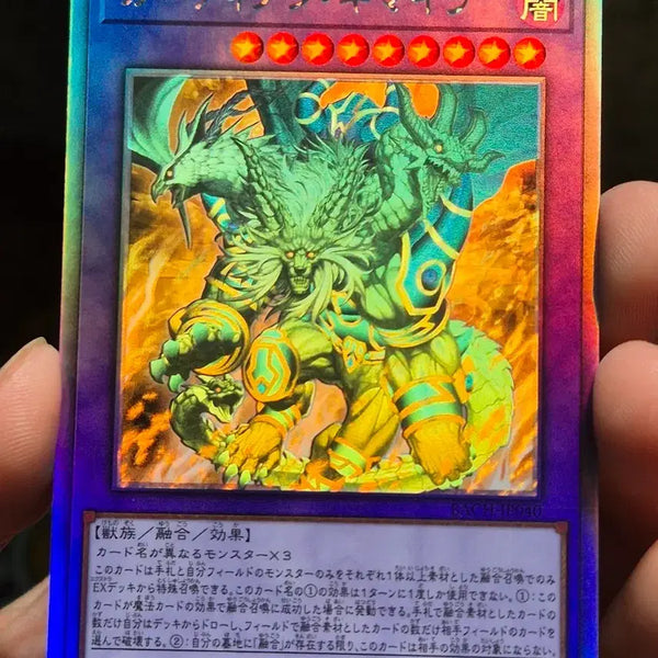 [BUNJANG] Yu-Gi-Oh! Guardian Chimera Japanese Holographic / 유희왕 가디언 키메라 일판 홀로