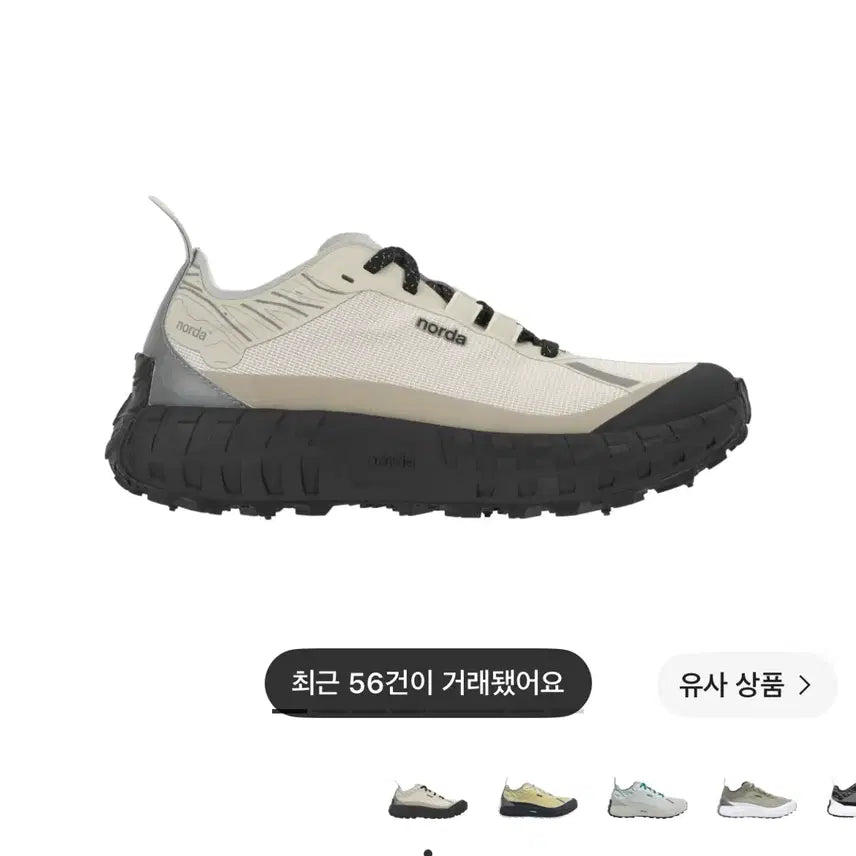 [BUNJANG] NODA 001 'Cinder' Sneakers US 8.5W / 노다 w8.5 001 신더