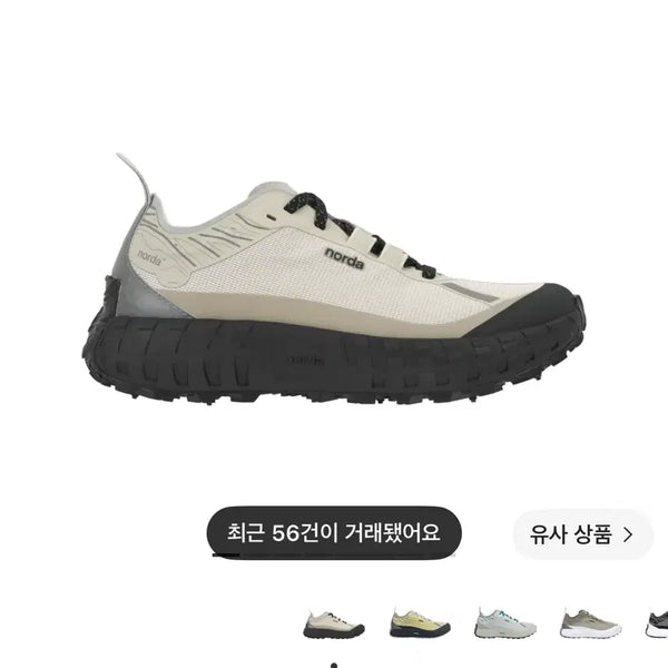 [BUNJANG] NODA 001 'Cinder' Sneakers US 8.5W / 노다 w8.5 001 신더