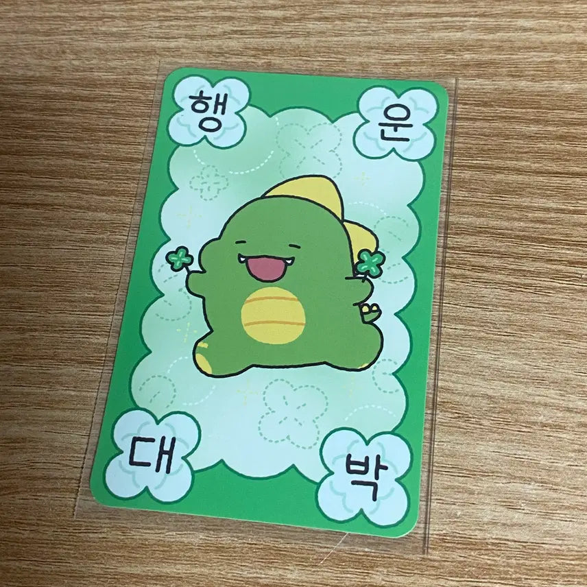 [BUNJANG] Pixely Dinosaur Photocard / Pixely Charm / [픽셀리] 공룡 포토카드 / 픽셀리 부적