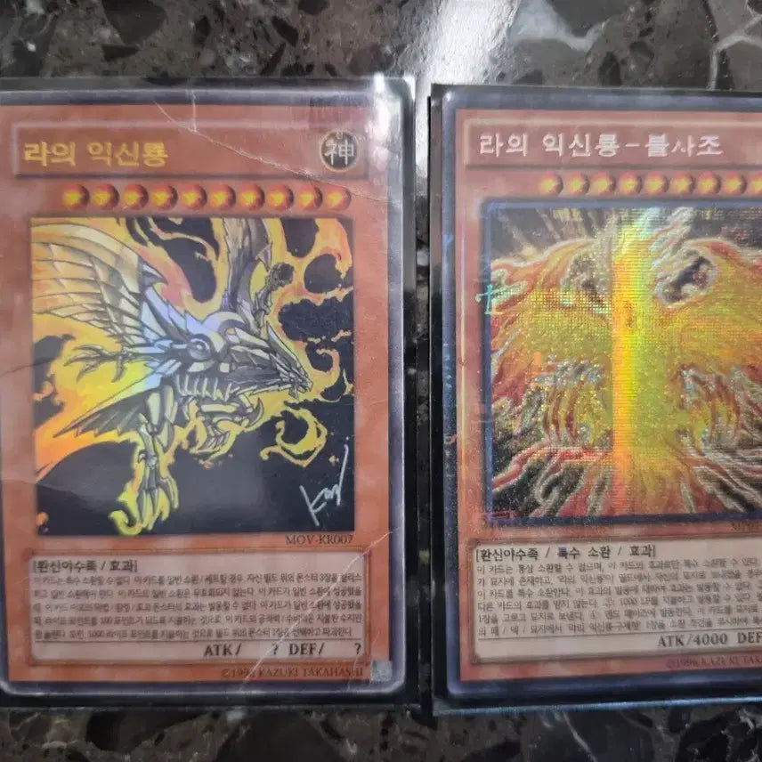 [BUNJANG] Yu-Gi-Oh! Cards Bundle / 유희왕카드 처분합니다