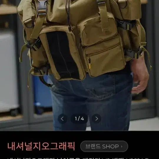 [BUNJANG] National Geographic McKinley V2 Backpack N181AB G220 / 내셔널지오그래픽 매킨리 V2 백팩 N181AB G220