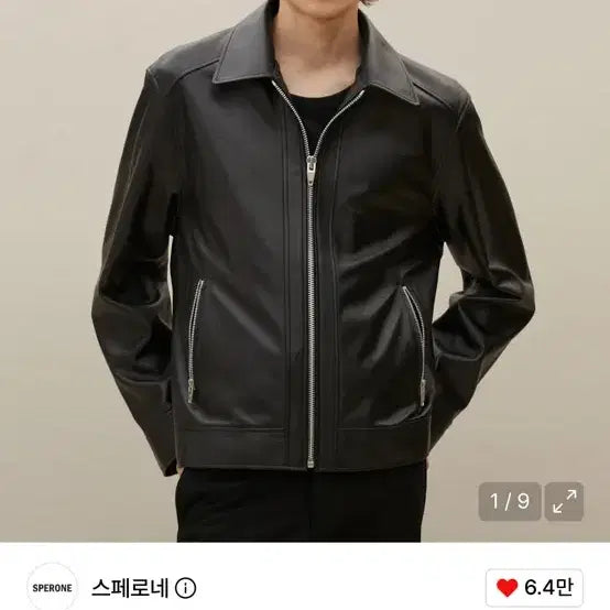 [BUNJANG] Sperone Lambskin Single Rider Jacket L / 스페로네 램스킨 싱글 라이더 자켓 L