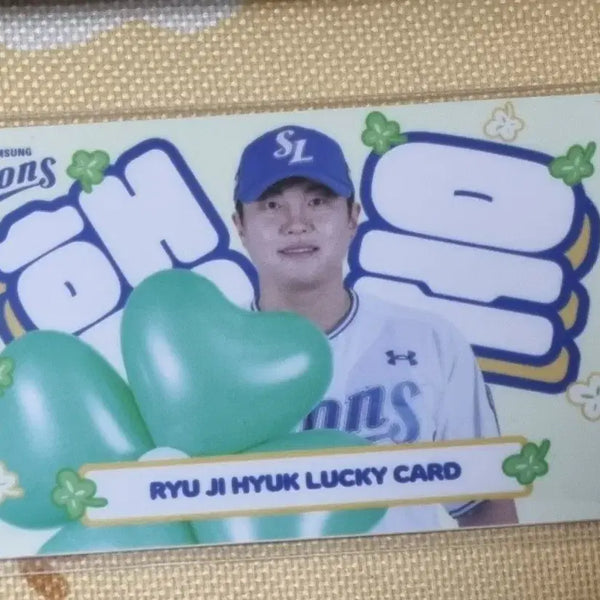 [BUNJANG] Ryu Ji-Hyuk Lucky Draw Photocard Samsung Lions / 류지혁 행운 럭키 포카 삼성 라이온즈