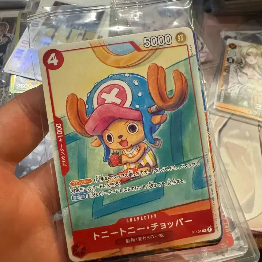 [BUNJANG] One Piece McDonald's Promo Card Pack Set (6 Types) / 원피스 맥도날드 프로모카드팩 6종 세트