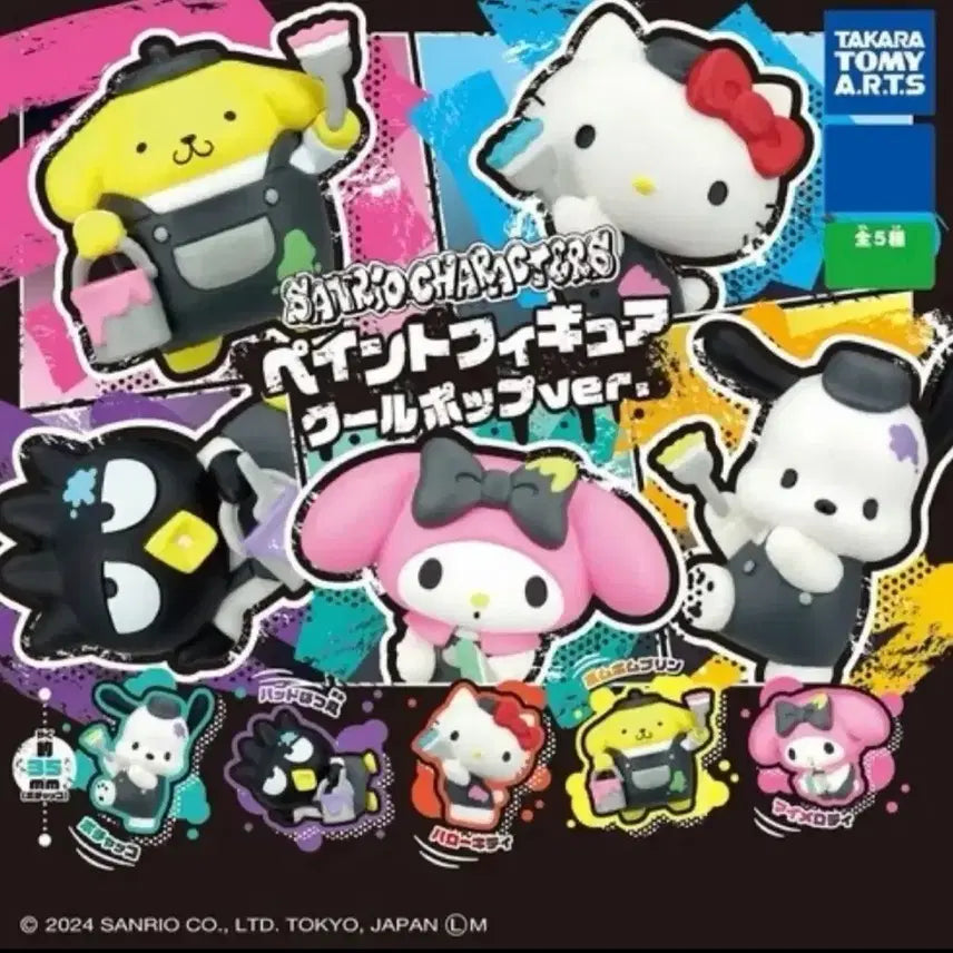 [BUNJANG] Sanrio My Melody Paint Gachapon / 산리오 가챠 알록달록 페인트 마이멜로디 마멜