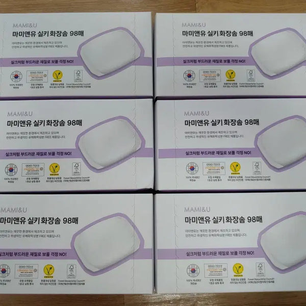 [BUNJANG] Mammy & You Silky Cotton Pads 98 Count x 6 Boxes / 신세대 마미앤유 실키 화장솜 98매 x 6박스 코튼 시트 미개봉 새제품
