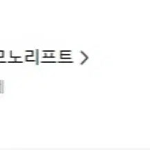 [BUNJANG] Pentagon Multi Smith Machine Monolift / 펜타곤 멀티 스미스머신 전용 모노리프트