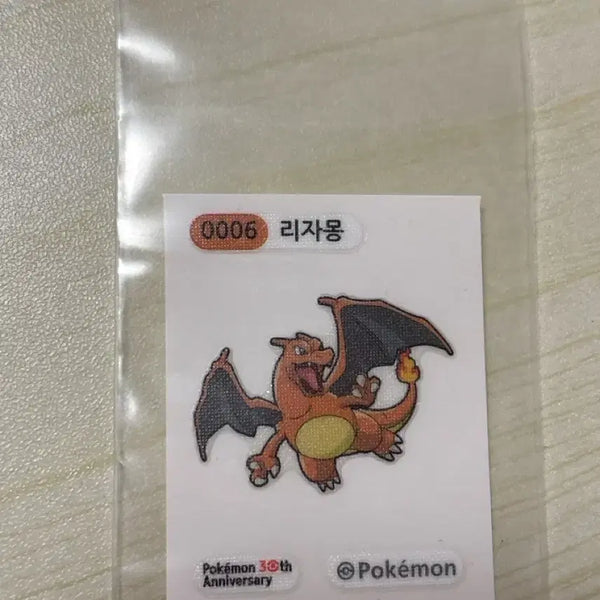 [BUNJANG] Pokemon 30th Anniversary Stickers Charizard / 포켓몬30주년 띠부씰 리자몽