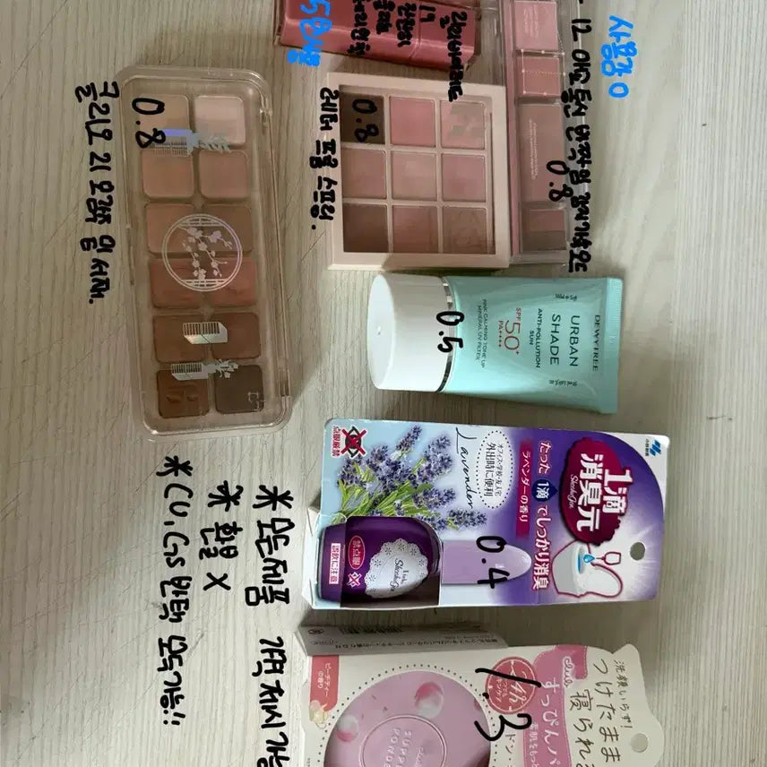 [BUNJANG] Cosmetics / 안쓰는 화장품 팔아요!! (급처!!!!)