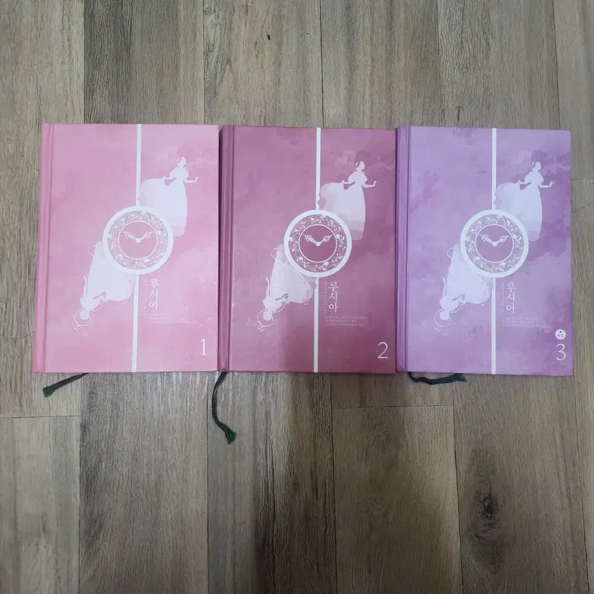 [BUNJANG] Lucia Volumes 1-3 Set / 루시아 1-3권 세트