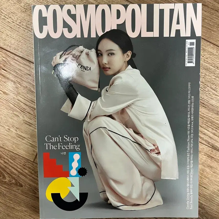 [BUNJANG] Cosmopolitan Magazine November 2020 featuring Nayeon (TWICE) on cover, with SHINee's Key, 2PM's Wooyoung, and B1A4 inside / 코스모폴리탄 트와이스 나연 표지 (샤이니 키, 2PM 우영, B1A4)