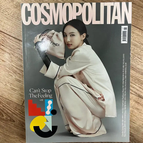 [BUNJANG] Cosmopolitan Magazine November 2020 featuring Nayeon (TWICE) on cover, with SHINee's Key, 2PM's Wooyoung, and B1A4 inside / 코스모폴리탄 트와이스 나연 표지 (샤이니 키, 2PM 우영, B1A4)