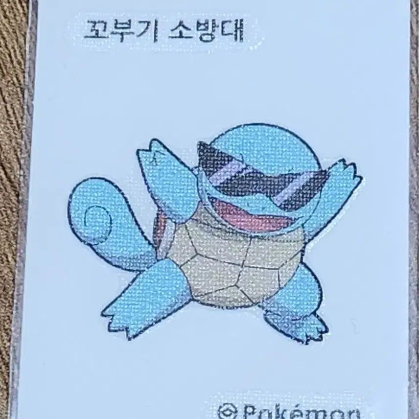 [BUNJANG] Squirtle Fire Brigade Toy / 꼬부기 소방대