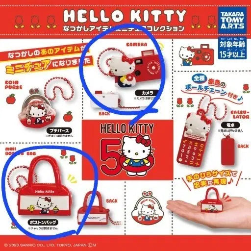 [BUNJANG] Takara Tomy Hello Kitty 50th Anniversary Gachapon Miniature Camera & Boston Bag Keyring / 타카라토미 헬로키티 50주년 가챠 미니어처 카메라 보스턴백 가방 키링