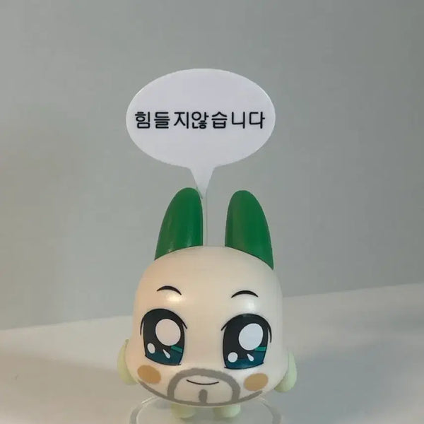[BUNJANG] Onion Kungya (It's Not Difficult) Figure / 양파쿵야 (힘들지않습니다) 피규어