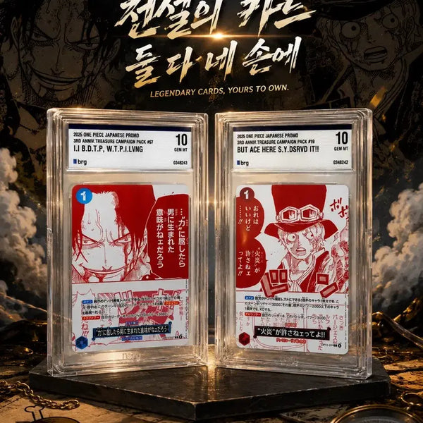 [BUNJANG] One Piece 2025 Japanese Promotion Cards Set (2 Types) / 원피스 2025 일본 프로모션 카드 2종