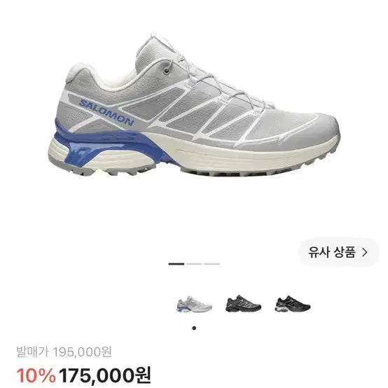 [BUNJANG] Salomon XT-Pathway 2 Luna Rock Ultramarine Shoes / 살로몬 XT-패스웨이 2 루나 락 울트라마린 295