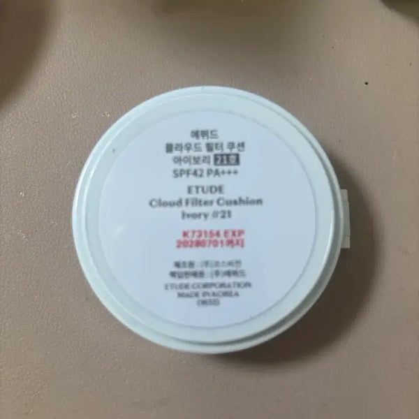 [BUNJANG] Etude Cloud Filter Cushion Refill (Ivory 21) / 에뛰드 클라우드 필터 쿠션 아이보리 21호 리필