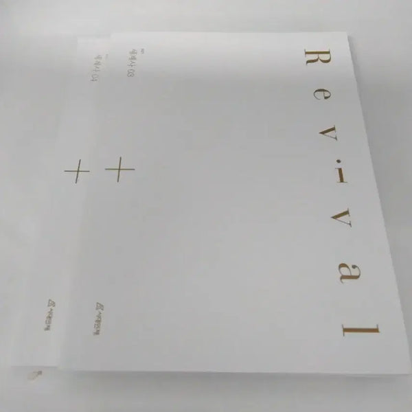 [BUNJANG] Sidae Injae 2027 Revival World History Vol. 03, 04 Textbook / 시대인재 2027 Revival 세계사 03, 04권