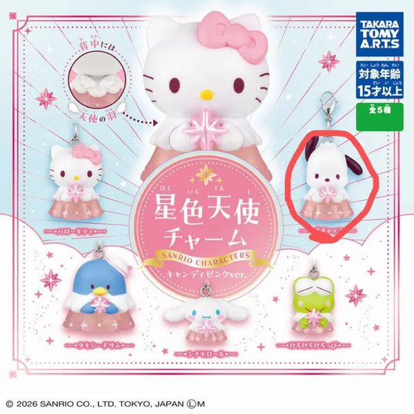 [BUNJANG] Sanrio Pochacco Starlight Angel Gacha Sealed / (미개봉) 산리오 별빛천사 가챠 포차코