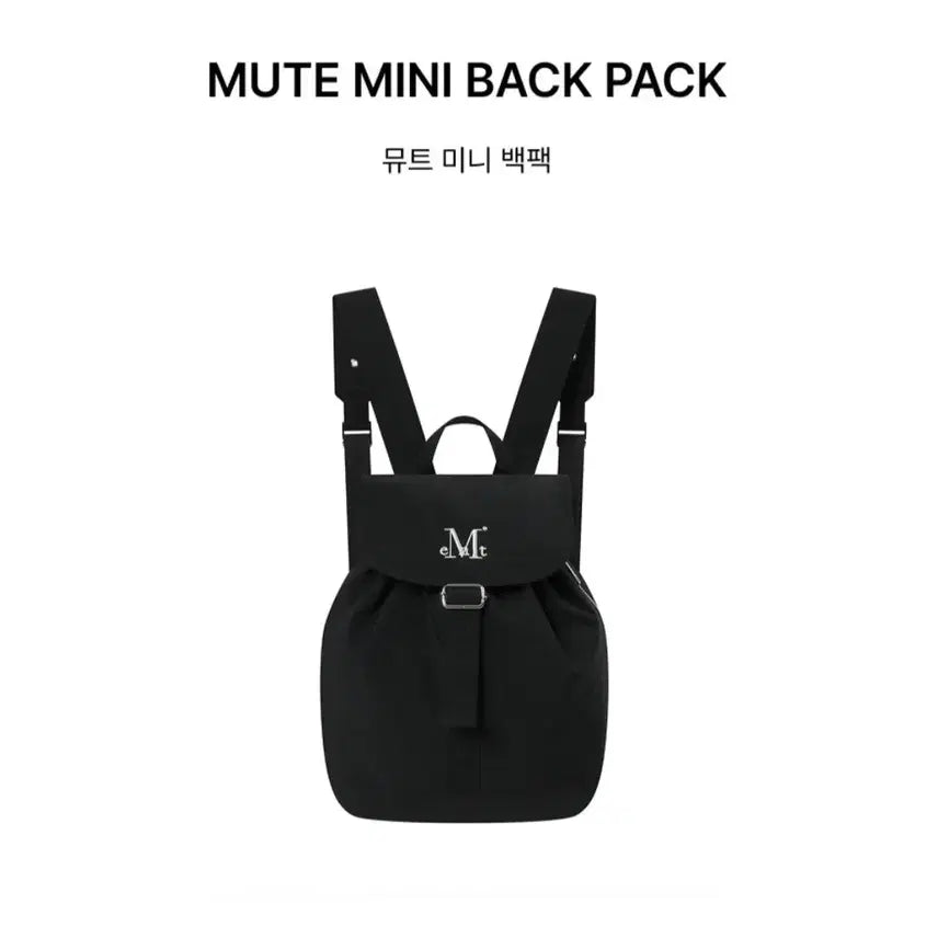 [BUNJANG] Musent Mute Mini Backpack / 무센트 뮤트 미니 백팩