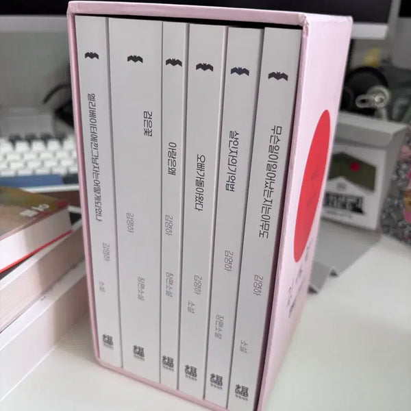 [BUNJANG] Kim Young-ha Novel Limited Edition Signed Copy / 김영하 소설 결정판 친필싸인본