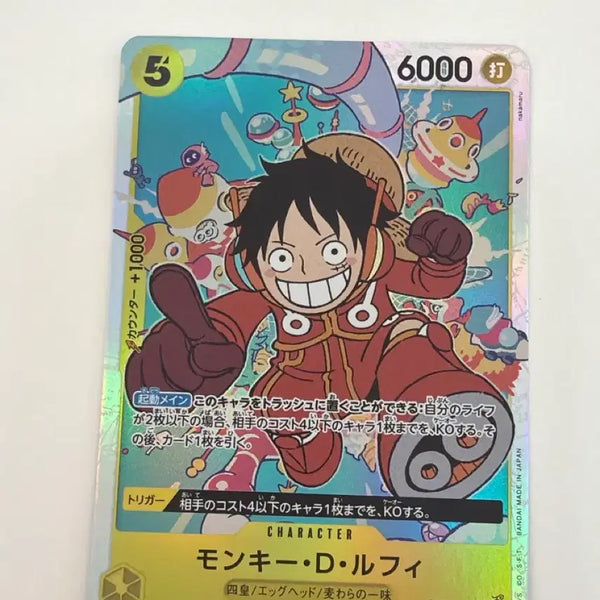 [BUNJANG] One Piece Card Luffy <OP07-109 SR> / [일판] 원피스카드 루피 <OP07-109 SR>