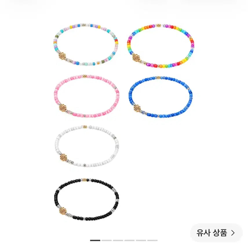 [BUNJANG] Royal 44 Bracelet / (구매) 로얄44 팔찌