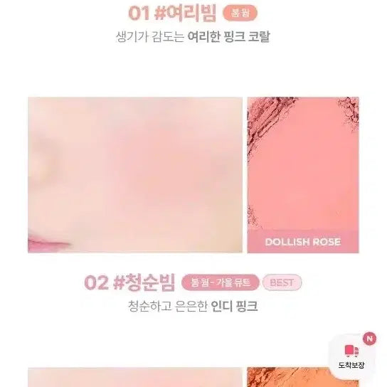 [BUNJANG] Lil'Bare Pure Beam / 릴바레 청순빔