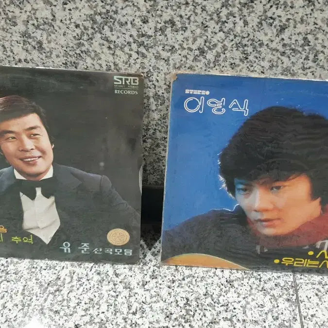 [BUNJANG] Yujun New Songs Collection LP & Lee Young-sik Country Road, We Are Each Other LP Set / 유준 신곡모음 / 이영식 시골길 우리는 서로가 LP