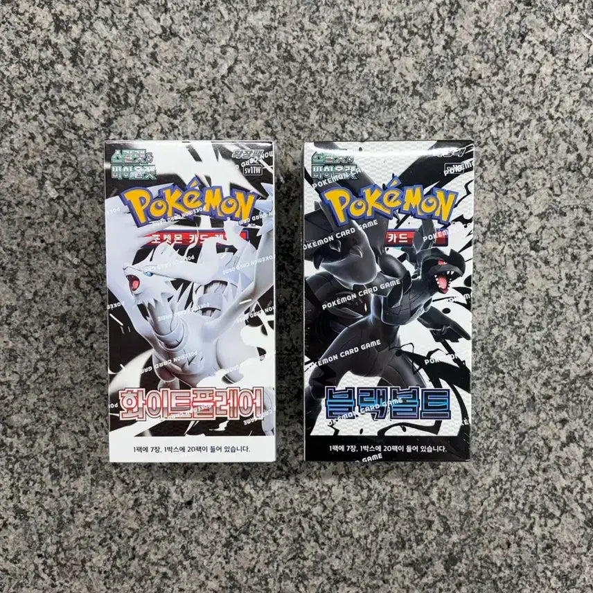 [BUNJANG] White Flare Black Bolt Shrink / 포켓몬카드 화이트플레어 블랙볼트 슈링크 o